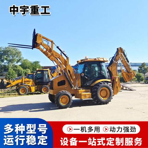 cx两头忙装载机铲挖一体多功能机型农用种植通用挖掘装卸设备