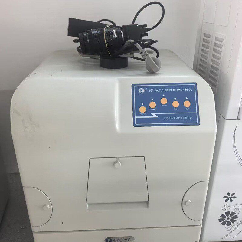 震荡培养箱振荡器蛋白纯化仪凝胶成像仪大容量高速冷冻离心机