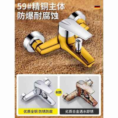 全铜混水阀冷热水龙头二合一浴室淋浴花洒套件浴缸洗澡三联混合阀