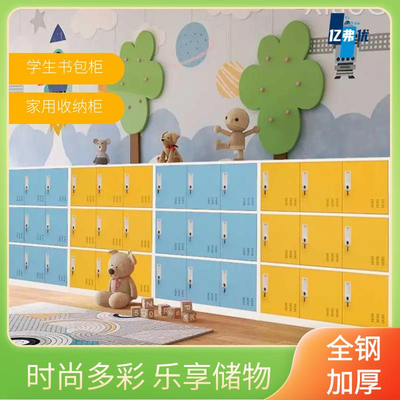 学生书包柜学校教室储物柜幼儿园带锁收纳柜彩色衣柜班级独立矮柜