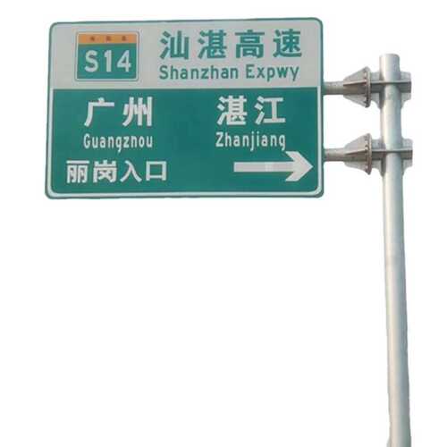厂家销售双悬臂F杆交通标志杆交通标牌高速路牌立杆F杆型单柱式