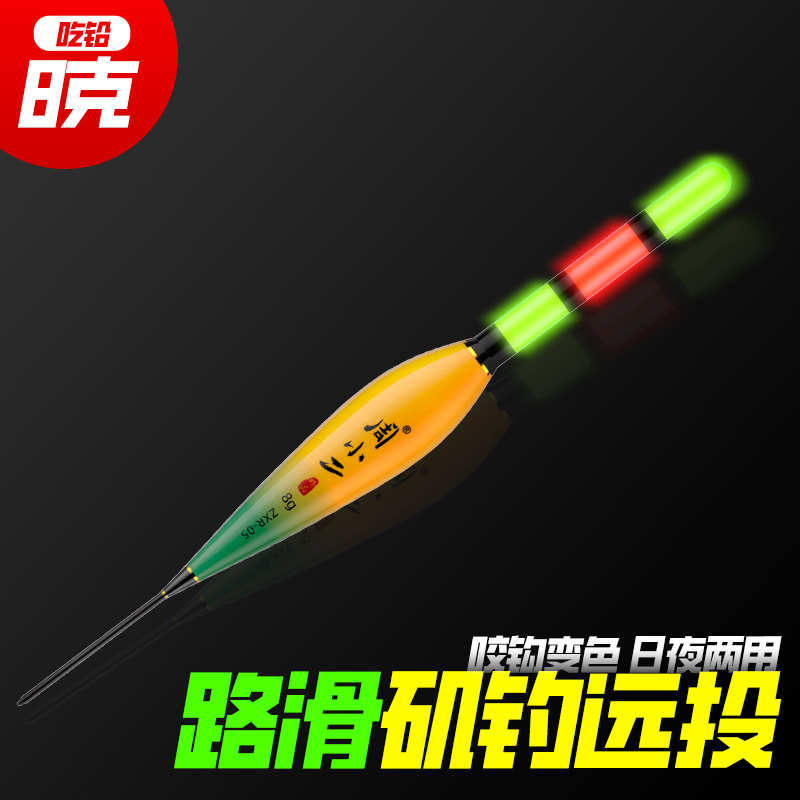 夜光漂鱼漂加粗超醒目路亚矶竿大肚电子漂矶钓滑漂浮漂远投大物