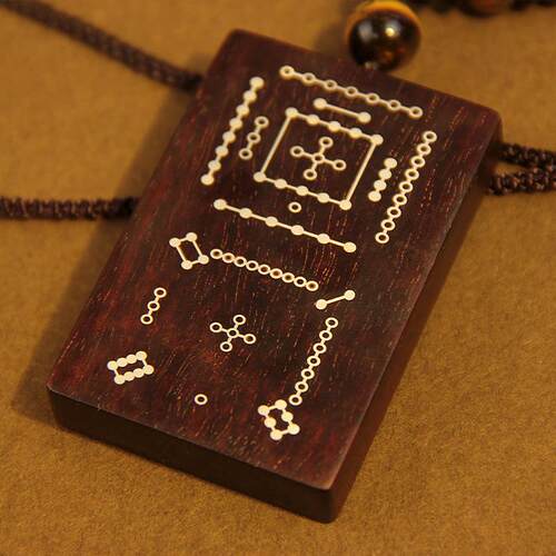 小叶紫檀木镶银太极挂件镶嵌河图洛书挂饰吊牌太极国风道家挂饰品