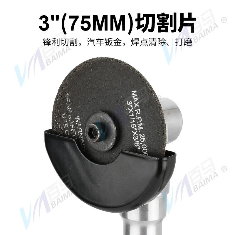 百马3寸气动直砂机75mm气动切割机加长砂轮切割机角磨机BM-7112