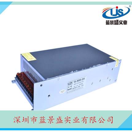 24V20A开关电源24V500W电源变压器工业电源机械电源质保三年