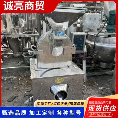 不锈钢超微粉碎机化工不锈钢除尘超微粉碎机