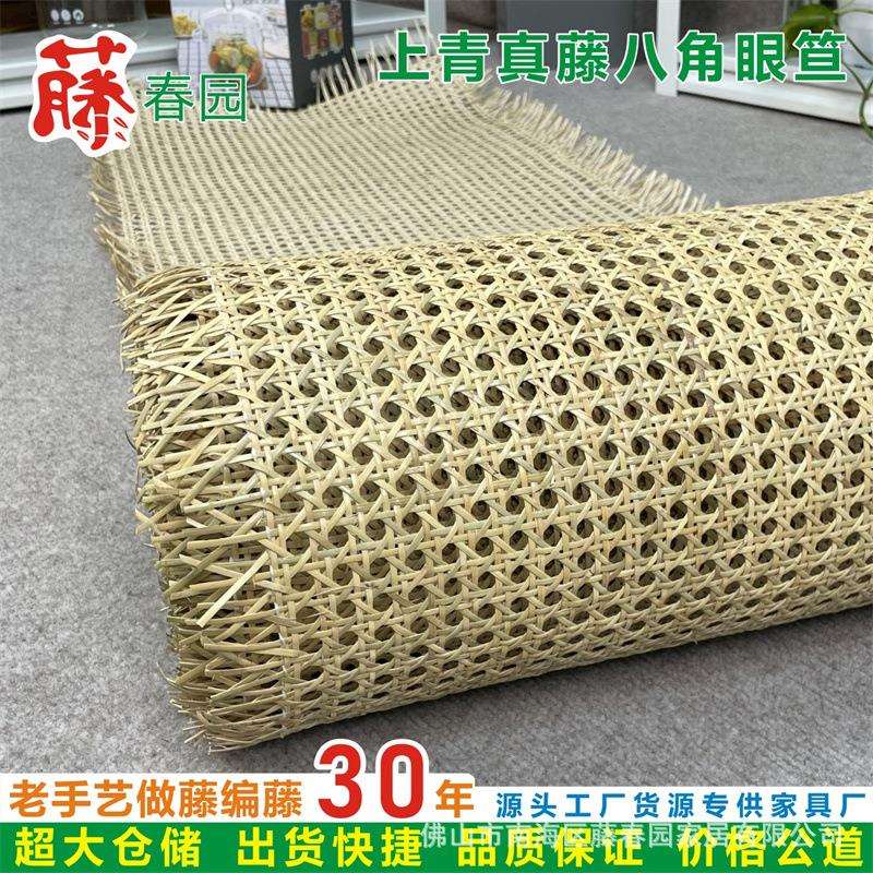 上青真藤眼笪家具藤编材料天然印尼手工编织网八角孔吊顶贴面装饰