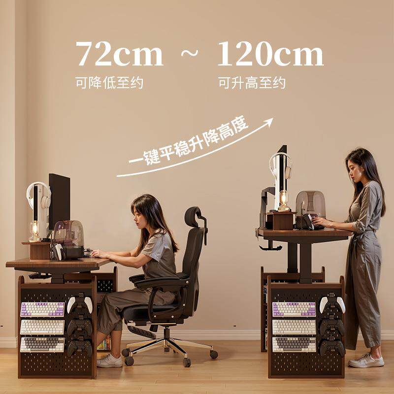 实木电动升降桌智能电脑桌电竞桌家用学习书桌办公桌可升降工作台