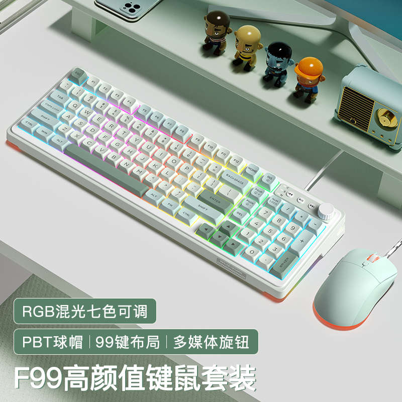 鼠标键盘游戏硕臣蓝牙专用电竞手感有线无线电脑机械女生办公套装