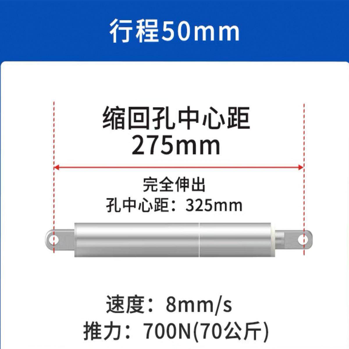 圆筒式不锈钢笔式电动推杆小型直流推杆器升降执行电机线性推拉杆