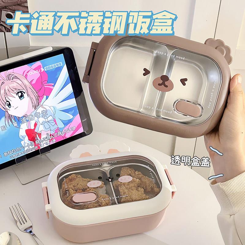 不锈钢饭盒上班族分格便携水果便当盒餐盒可爱儿童学生打饭饭碗