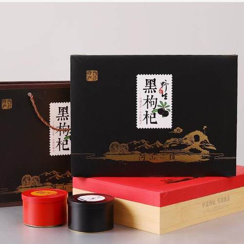 宁夏枸杞礼盒装 黑枸杞礼盒装 5罐装100g/罐500g精品枸杞礼盒