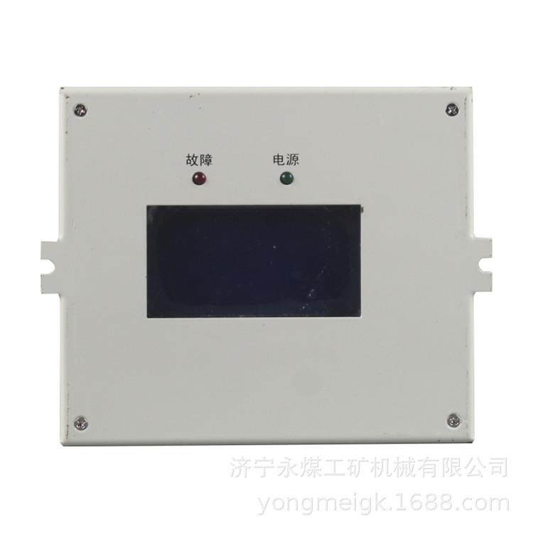 上海颐坤PIR-400SX矿用双速保护器综合保护装置
