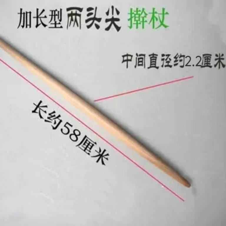 精品梨木擀面杖/实木擀杖/两头尖面杖/擀面棍/擀饼/蒜锤把/烘焙用