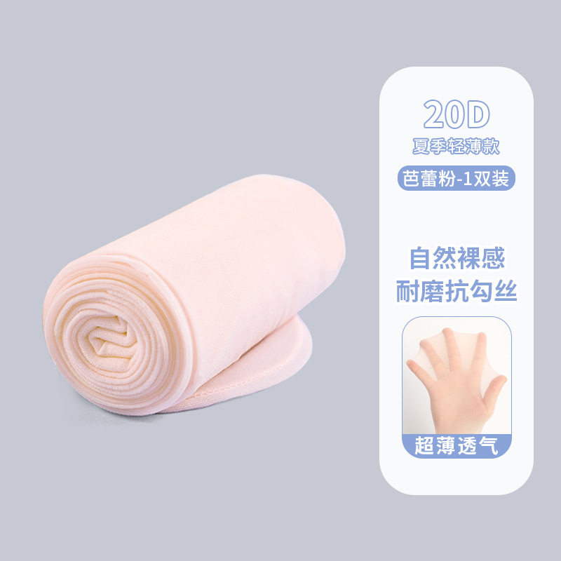 儿童打底袜不连脚儿童打底袜女薄绒丝袜裤袜女袜子春季大屁屁练功图片