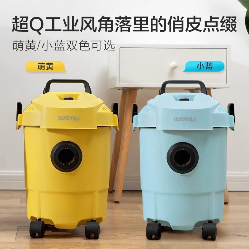 亿力吸尘器大吸力家用吸拖一体机美缝专用小型装修干湿桶式工业用