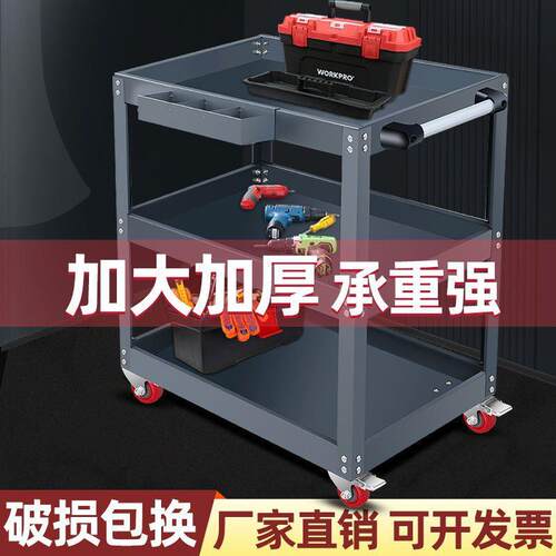 汽695车维功工具箱三层手推车多能零件汽车修车间置物五金移架动