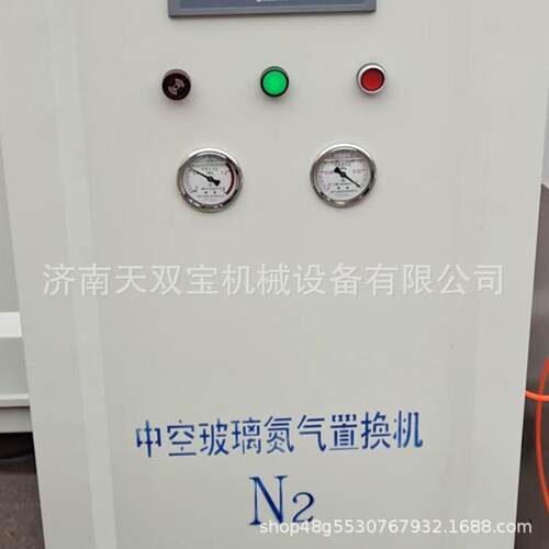 中空玻璃氮气充气机