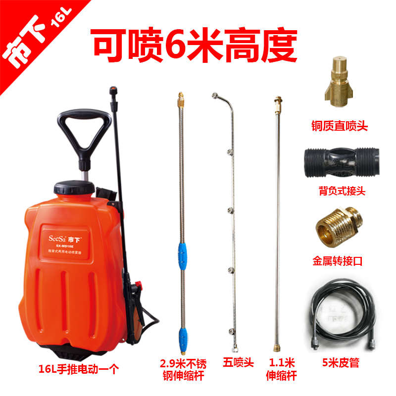 市下两用手推打药喷高果树农田农用电动喷雾器农用喷药打药机喷壶