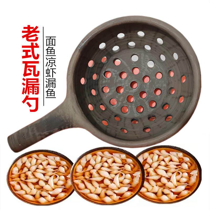 天水锅鲰瓦马勺漏粉鱼疙瘩汤浆水做面鱼的工具漏勺凉虾厨房家用品