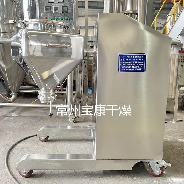 FZH型方锥型混合机化工材料不锈钢搅拌机橡胶助剂混料设备厂家