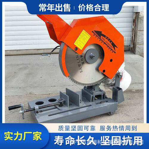 450三相电工业级冷切锯 14寸型材切割机无火花可切割140管材
