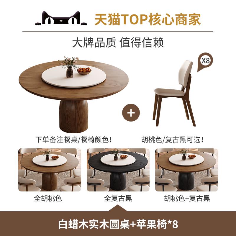 高档中古风全户实复木圆桌带转盘家用小餐型意式白蜡木黑色古风圆