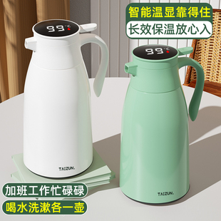智能保温壶玻璃内胆热水瓶大容量暖壶家用保温水壶泡茶专用暖瓶杯
