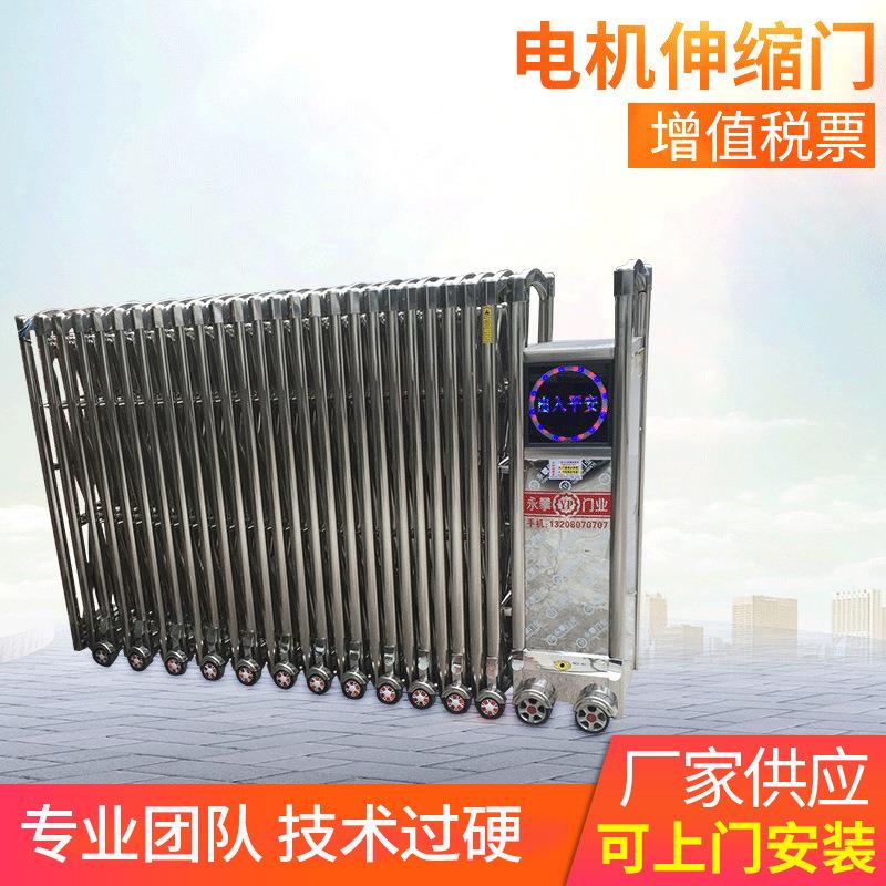 银白小区商场伸缩门学校遥控自动伸缩门供应不锈钢电动伸缩门