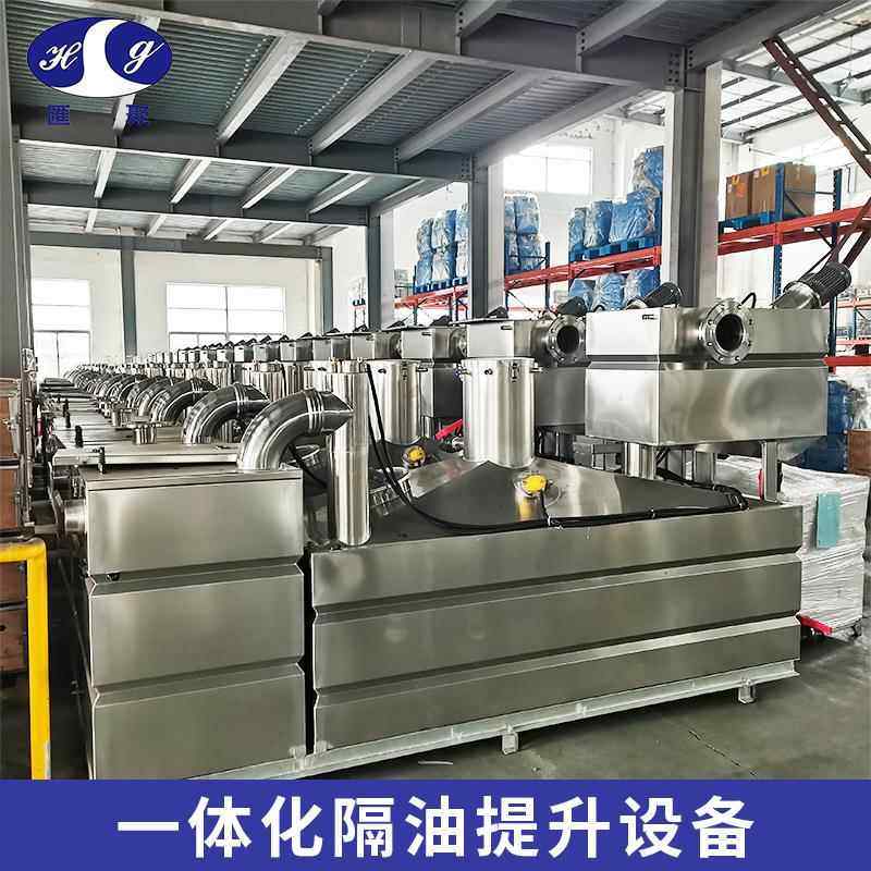 餐旋式全自HJ-BF-DZ动隔油器不钢成品螺隔油池饮饭店厨房酒店锈油,汽车零部件/养护/美容/维保,油水分离器,淘宝优惠券,粉丝福利购,淘宝优惠卷