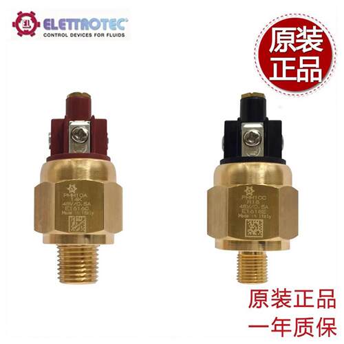 ELETTROTEC伊莱科进口压力开关/常开常闭PMN10A10K/PMM50A14K/18K