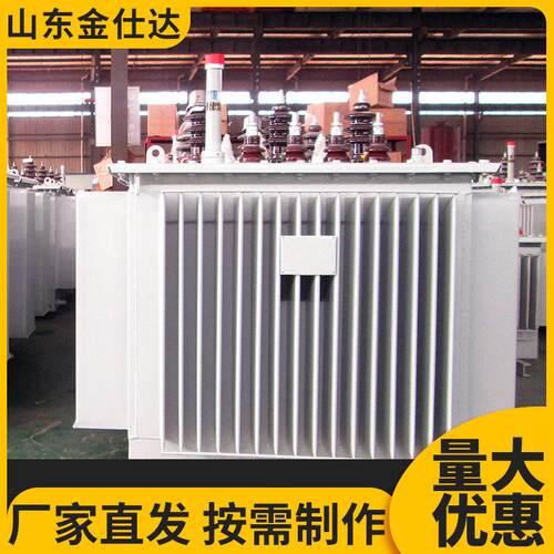 三相油浸式变压器S11S13S20-10/0.4节能型10001250KVA的变压器