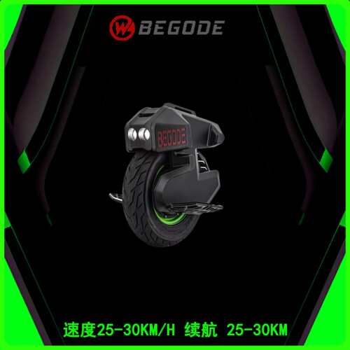 比高德 future 电动独轮车