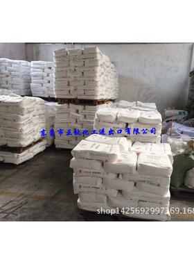 批量供应 R-606金红石钛白粉 R-606二氧化钛