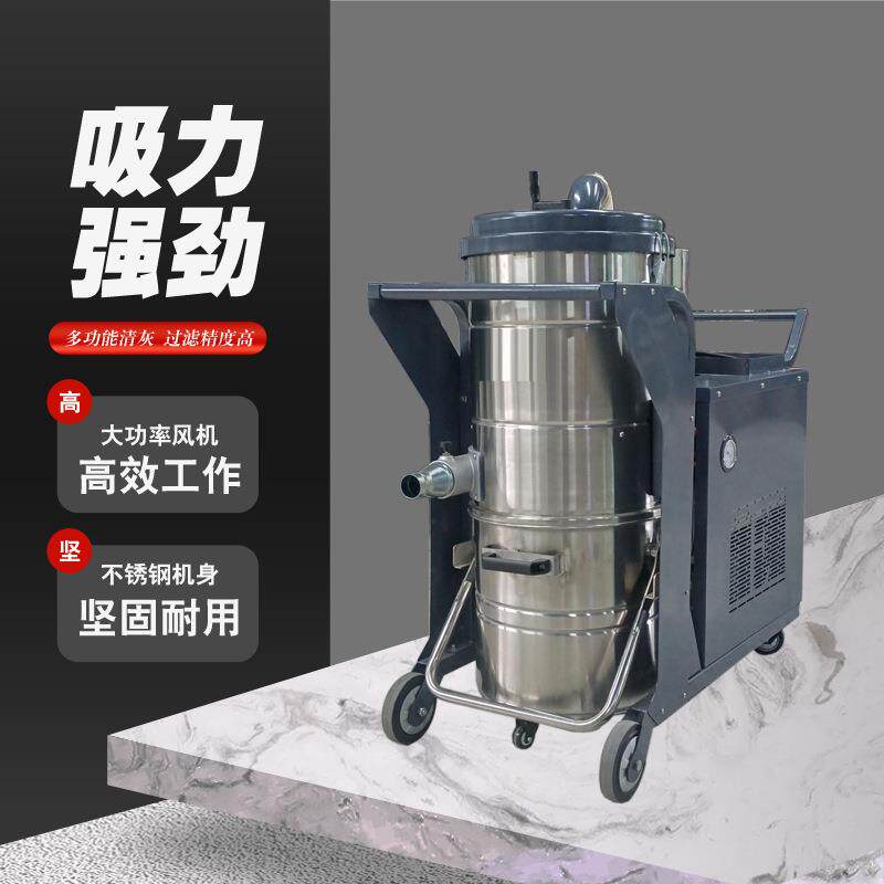 大型工厂车间粉尘防爆工业吸尘器