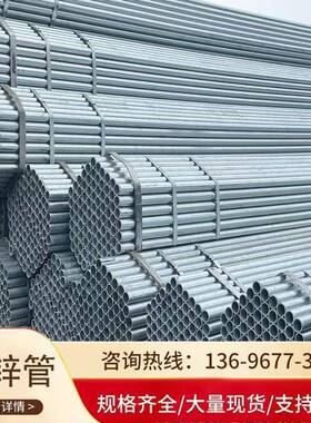 合肥现货q235b镀锌管DN200 DN250大口径镀锌管 镀锌圆管 大棚管
