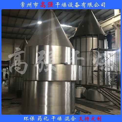 离心喷雾干燥机喷雾干燥塔可定制可试料干燥淫羊藿提取物红参粉