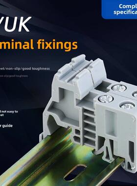 Euk固定Uk2.5B端子座C45导轨Euk端子插头St通用尼龙Pa66