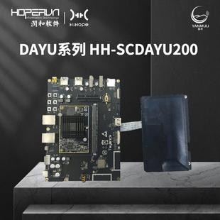 SoC人工智能开发板 RK3568 SCDAYU200产品