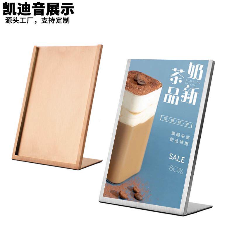 厂家不锈钢广告牌双面广告展示架kt板桌面酒水菜单台式海报架展架