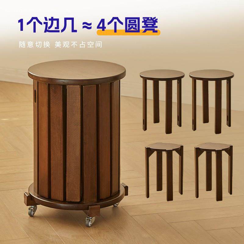 茶几凳子实木家具餐桌凳餐椅沙发客厅小凳子可叠放折叠待客备用凳