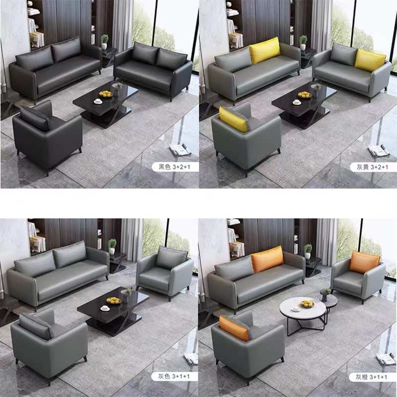 沙发茶几组合办公室接待轻奢会客洽谈工作室休闲简约现代简易沙发