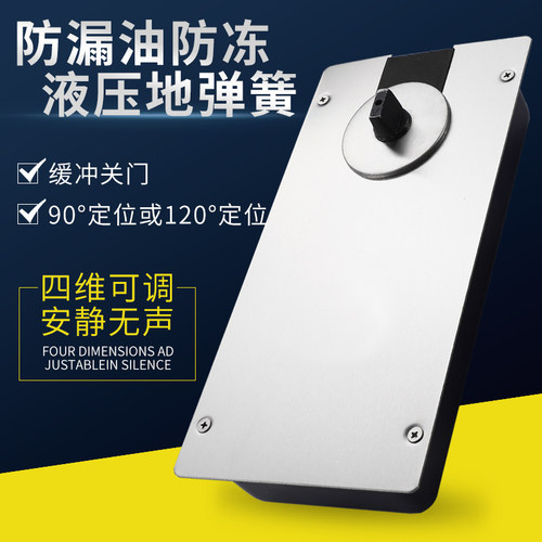 玻璃门地弹簧H220B重型818有框门无框门商铺大门地簧地弹簧通用型