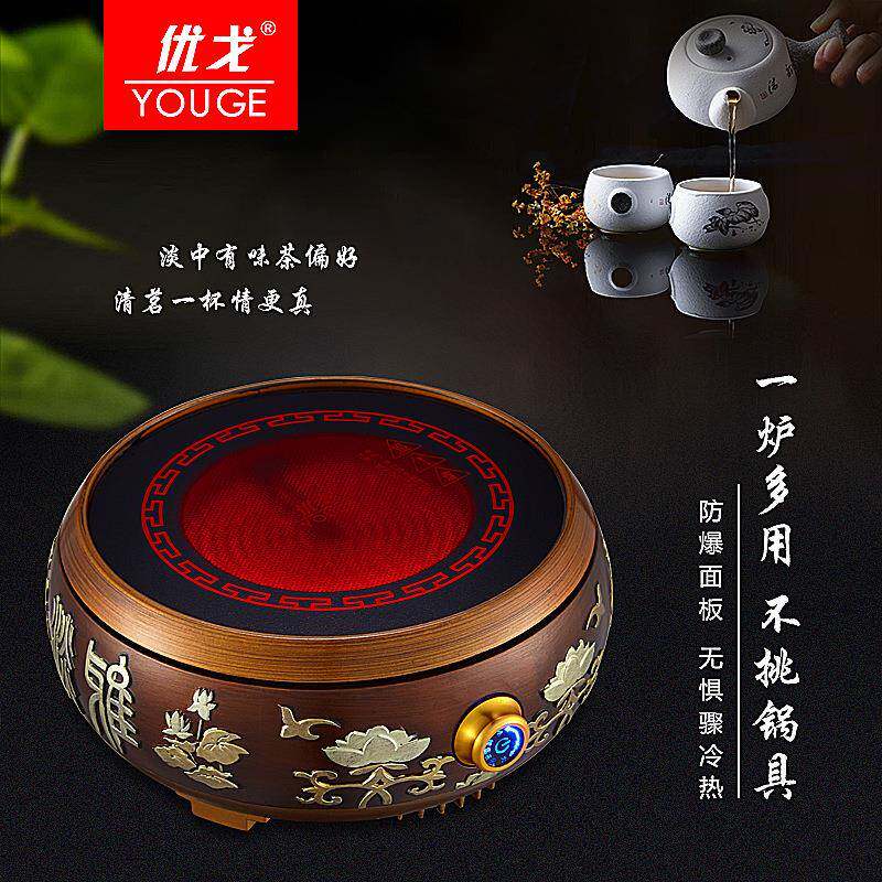 220V电陶炉按键式圆形复古玻璃茶具家用茶炉电磁炉电热