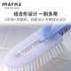 Marna浴室清洁刷硬毛洗卫生间浴缸厕所地板洗墙瓷砖缝隙刷子