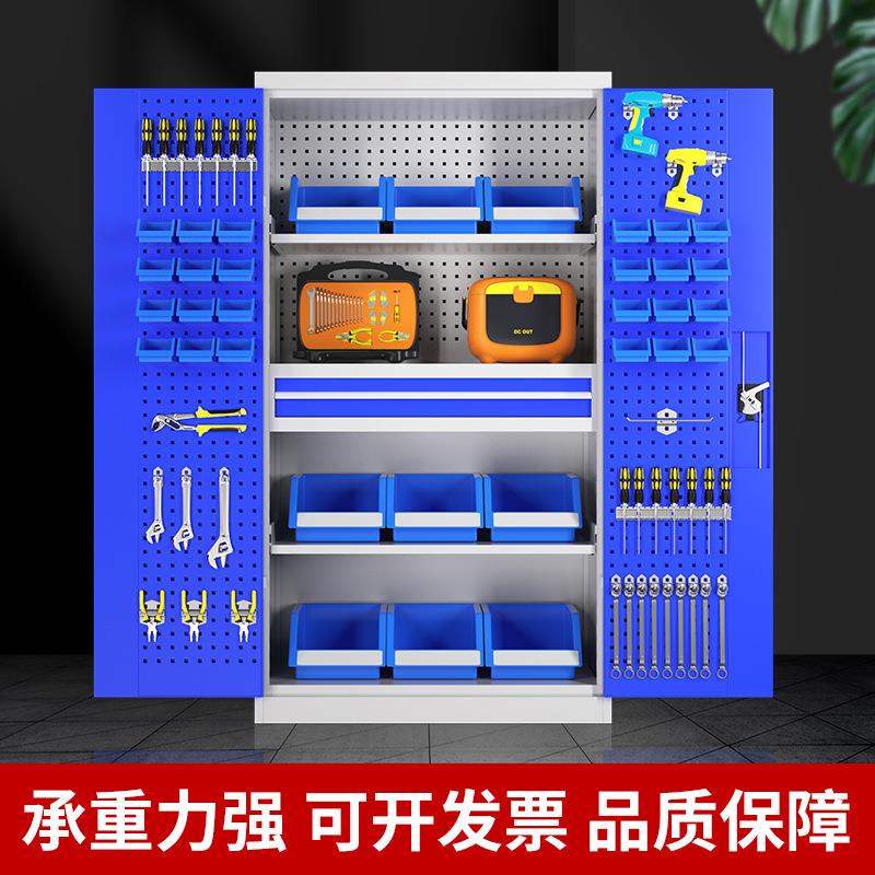 重型工具柜工厂零件收纳柜带挂板抽屉式储物柜维修车间五金工具柜