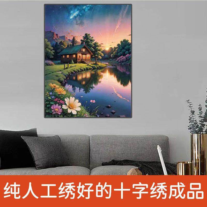 绣好的纯手工十字绣成品日出山林竖版满绣山水风景挂画不带框