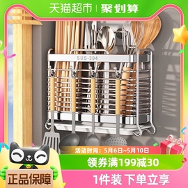304不锈钢筷子收纳盒家用筷笼厨房壁挂式筷子筒架一体式置物架