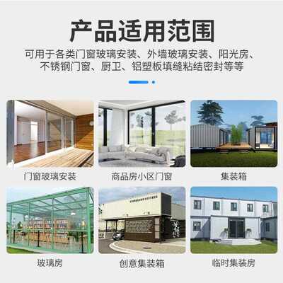 整箱995中性EEH硅酮结构胶透 灰 白色  黑色建筑明防渗密封色胶