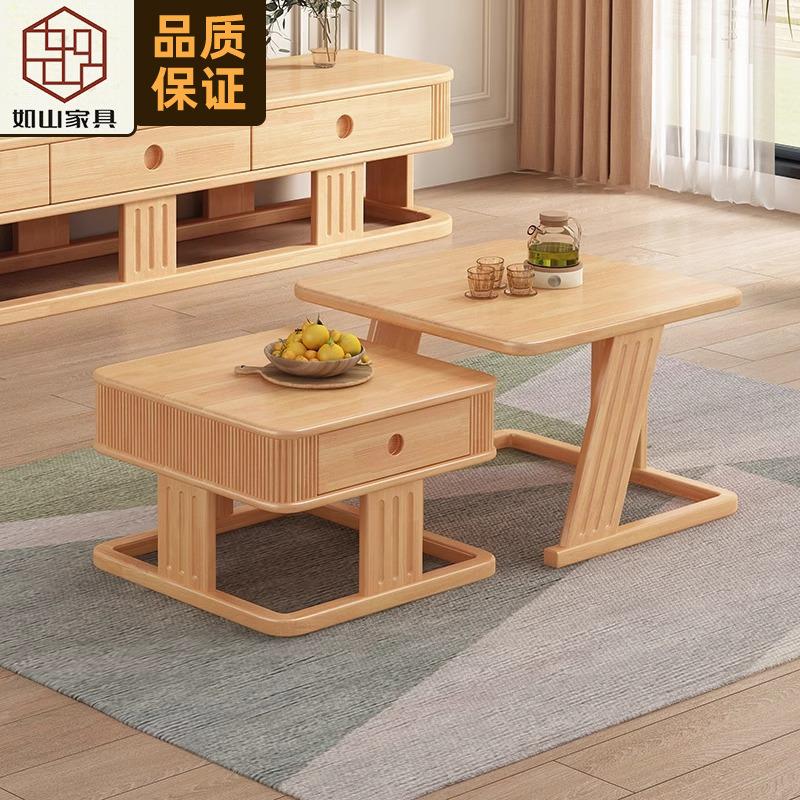 北欧实木茶几组合简约现代大小实木茶桌小户型客厅家具子母小茶桌